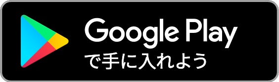 自習ノートダウンロード